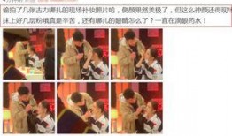 台湾节目爆料偷拍网站视频,台湾节目揭露隐私侵犯黑幕